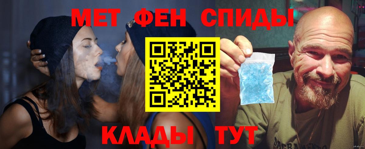 Amphetamine  Amphetamine Розовый  АМФЕТАМИН  Вход с VPN  Сыктывкар 