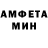 Меф кристаллы Yu pot
