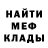 МЕФ мука Andrik Andre