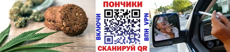 Cannafood конопля  Сыктывкар 