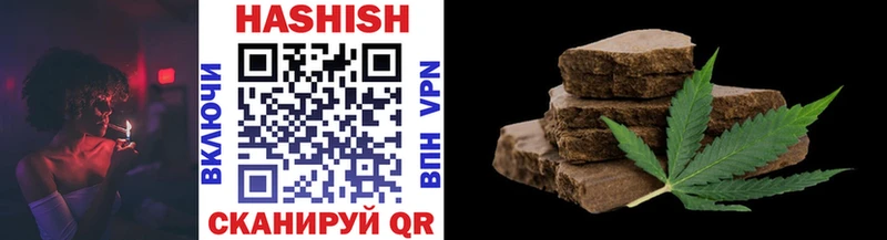 ГАШИШ VHQ наркошоп Сыктывкар