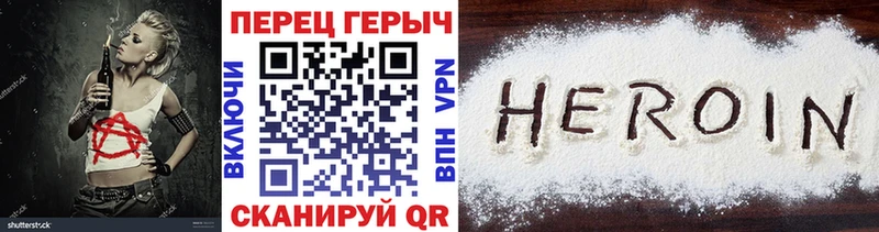 hydra зеркало  Сыктывкар  Героин герыч  цена наркотик 