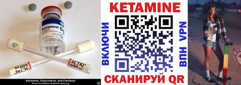 цены наркотик  Сыктывкар  Кетамин VHQ 