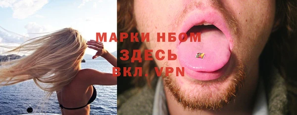 jwh Няндома