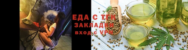 ALPHA PVP Володарск
