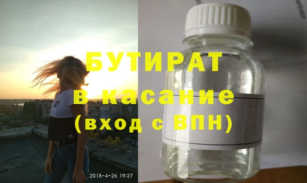 гидра Нязепетровск