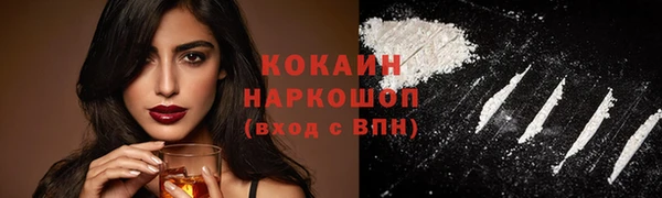 марихуана Волосово