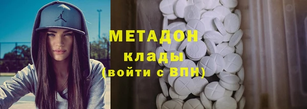 гашишное масло Нягань