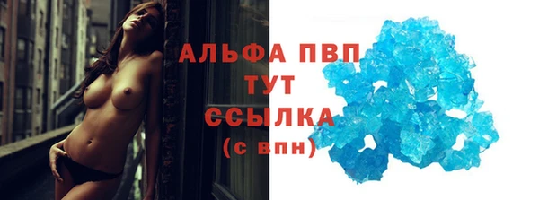 ALPHA PVP Володарск