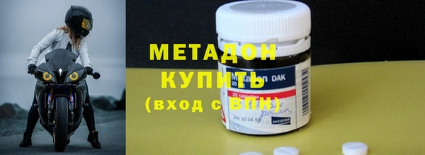 метадон Магас