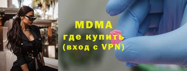 PSILOCYBIN Волоколамск
