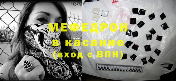 гидра Нязепетровск