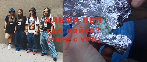 гидра Нязепетровск