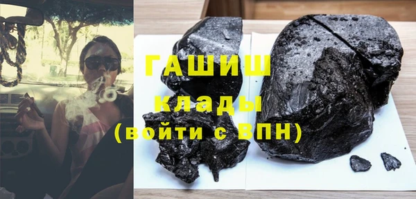 гашишное масло Нягань