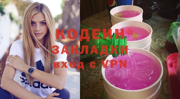 марихуана Верея