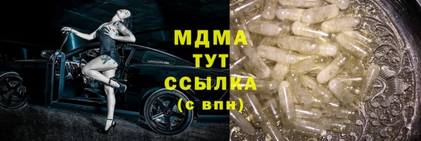гидра Нязепетровск