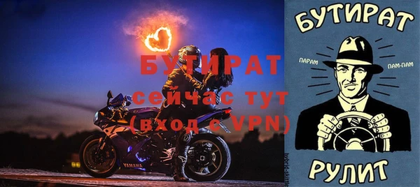 марихуана Волосово