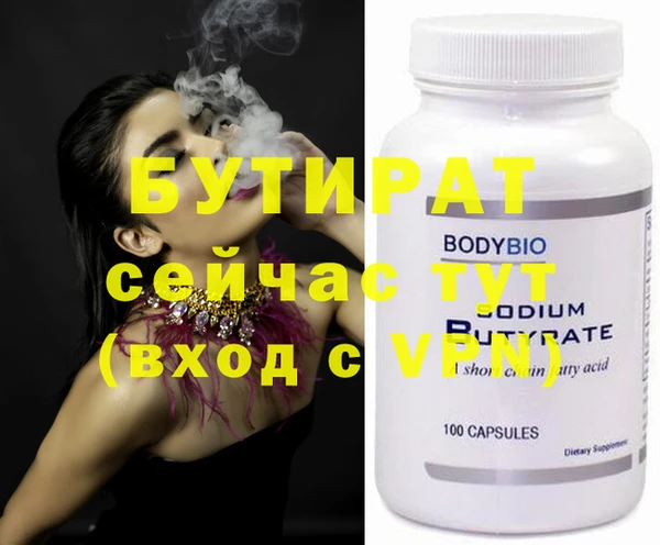 дистиллят марихуана Верхнеуральск