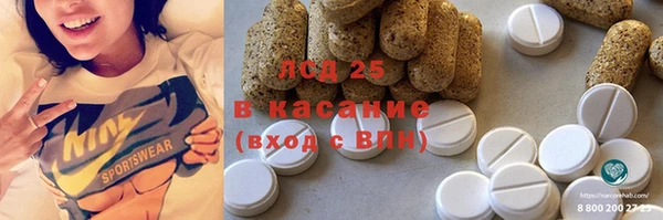 PSILOCYBIN Волоколамск