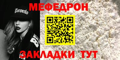 метамфетамин Обнинск