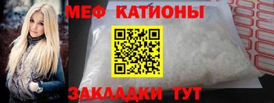 spice Пенза
