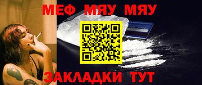 метамфетамин Обнинск