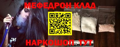 метамфетамин Обнинск