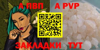 прущие крисы Обь
