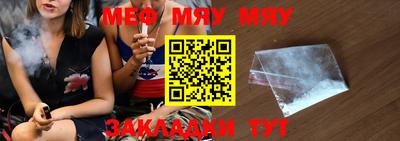 mix Нягань