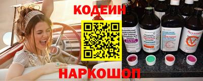 метамфетамин Обнинск