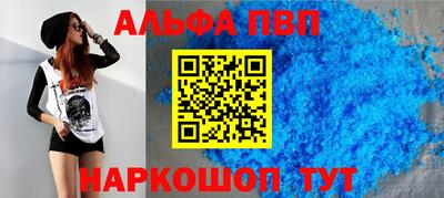 прущие крисы Обь