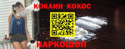 метамфетамин Обнинск
