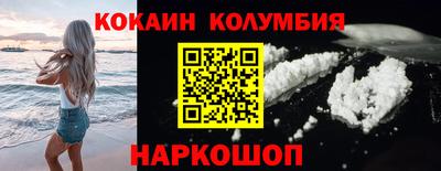 метамфетамин Обнинск