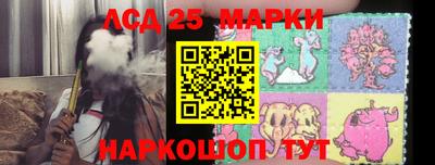 прущие крисы Обь