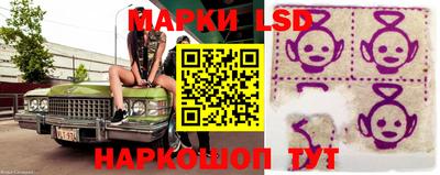 метамфетамин Обнинск
