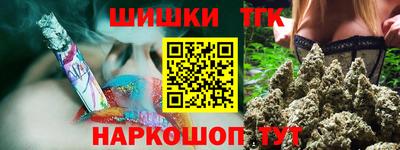 прущие крисы Обь