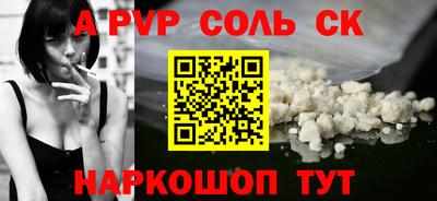 метамфетамин Обнинск