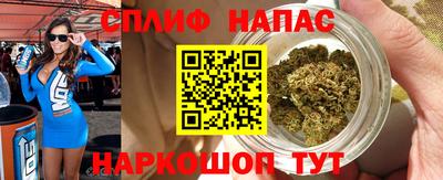 метамфетамин Обнинск