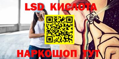 метамфетамин Обнинск