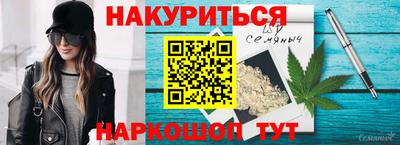 тгк Партизанск