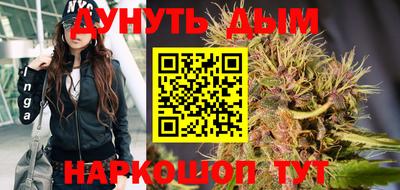 метамфетамин Обнинск