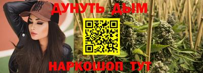 прущие крисы Обь