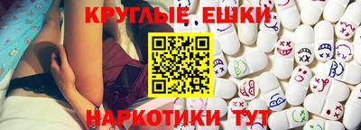 прущие крисы Обь