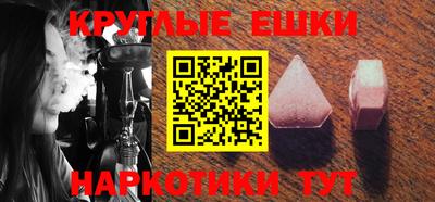 прущие крисы Обь