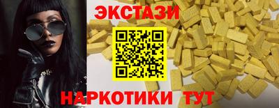 метамфетамин Обнинск
