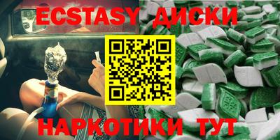 прущие крисы Обь