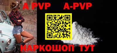 прущие крисы Обь