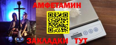 метамфетамин Обнинск
