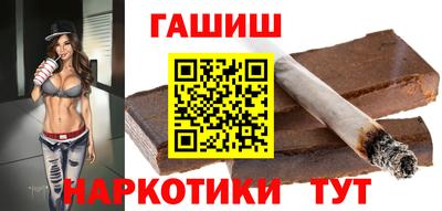 метамфетамин Обнинск