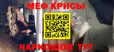 прущие крисы Обь
